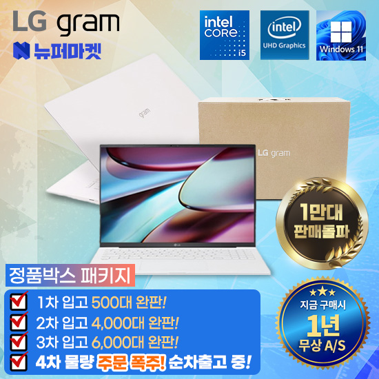 노트북 추천 2025 순위 모음 10