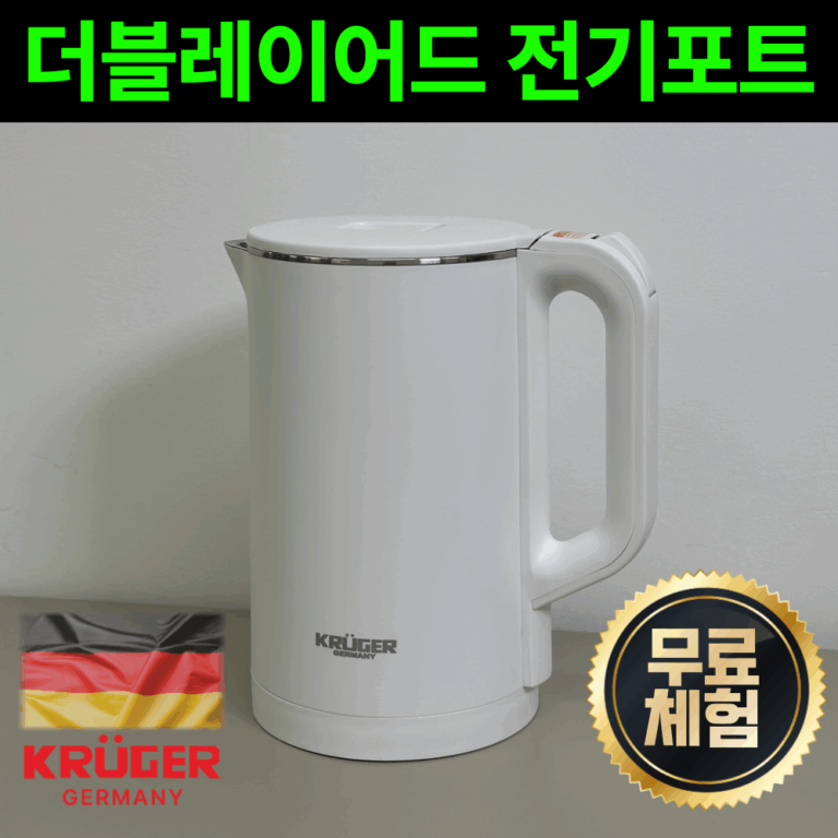 전기포트 추천 2025 순위 모음 10